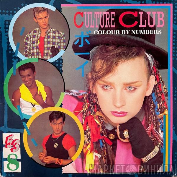  Culture Club  - Colour By Numbers