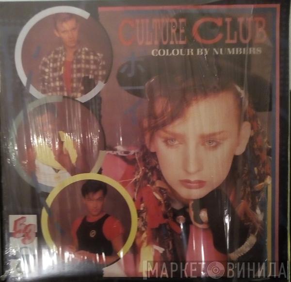  Culture Club  - Colour By Numbers