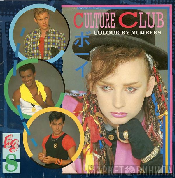 Culture Club - Colour By Numbers