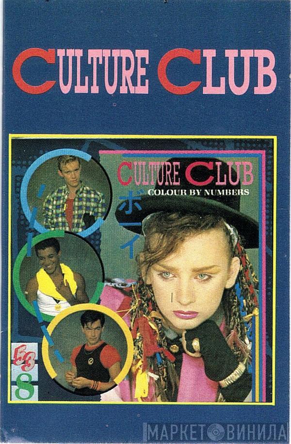  Culture Club  - Colour By Numbers