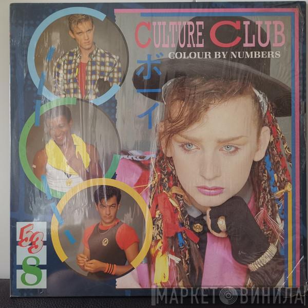  Culture Club  - Colour By Numbers