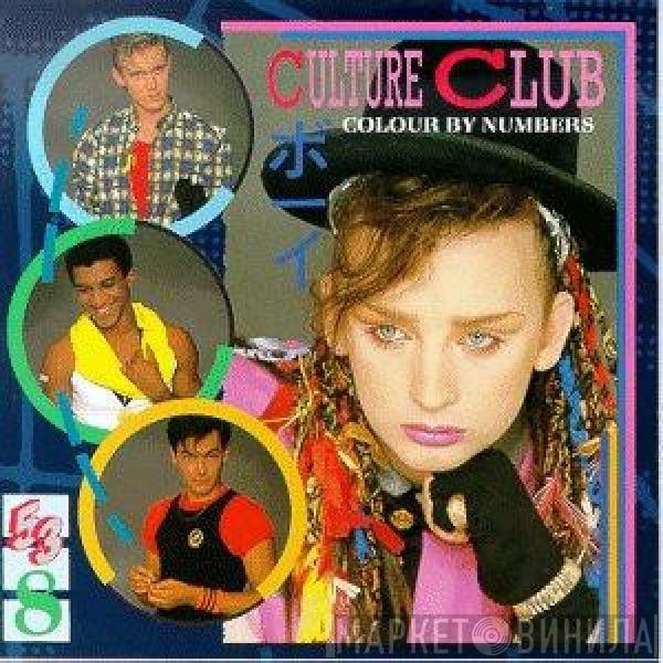 Culture Club - Colour By Numbers