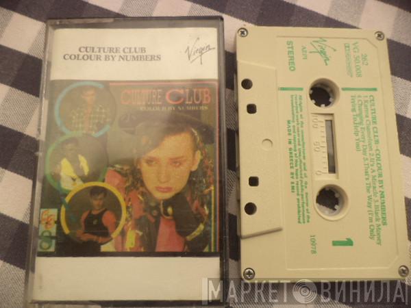  Culture Club  - Colour By Numbers