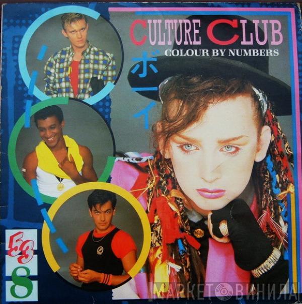  Culture Club  - Colour By Numbers