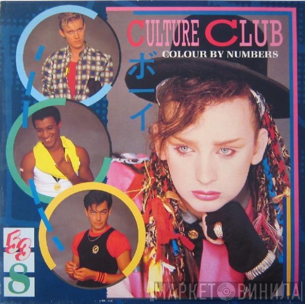  Culture Club  - Colour By Numbers