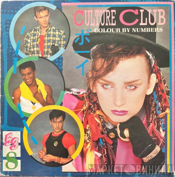  Culture Club  - Colour By Numbers