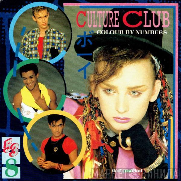  Culture Club  - Colour By Numbers