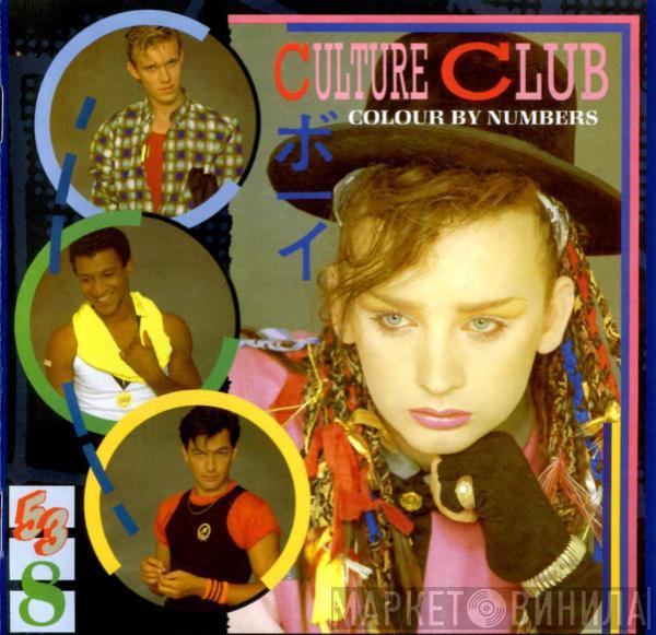  Culture Club  - Colour By Numbers