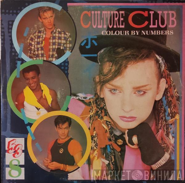  Culture Club  - Colour By Numbers