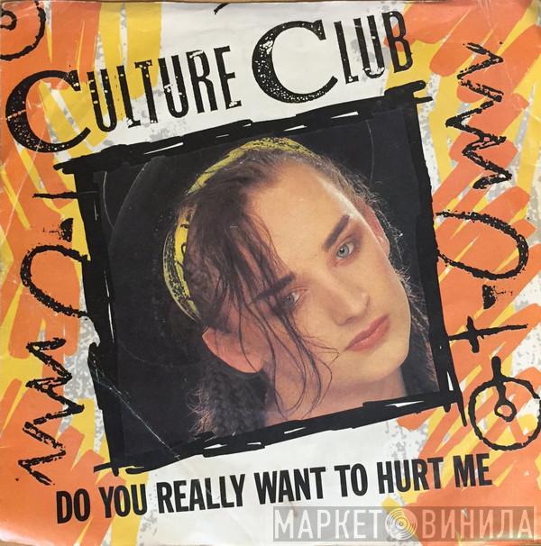 Culture Club - Do You Really Want To Hurt Me