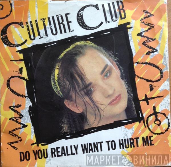 Culture Club - Do You Really Want To Hurt Me