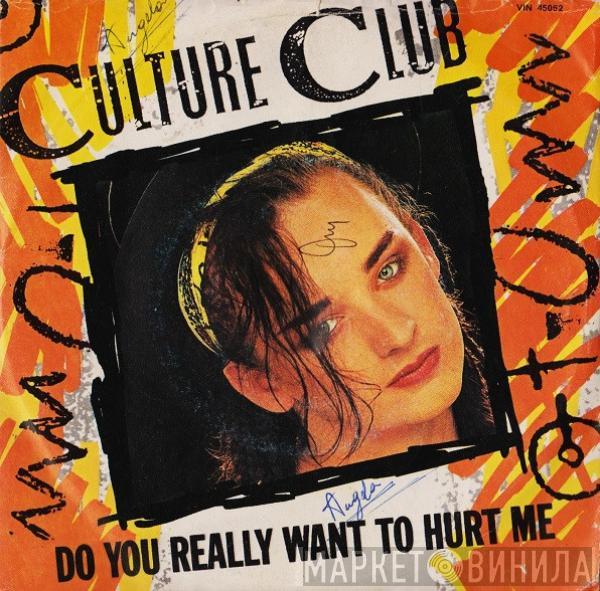  Culture Club  - Do You Really Want To Hurt Me