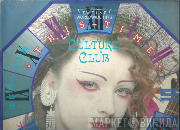  Culture Club  - Este Tiempo