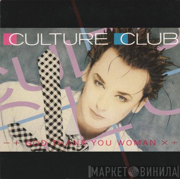 Culture Club - God Thank You Woman