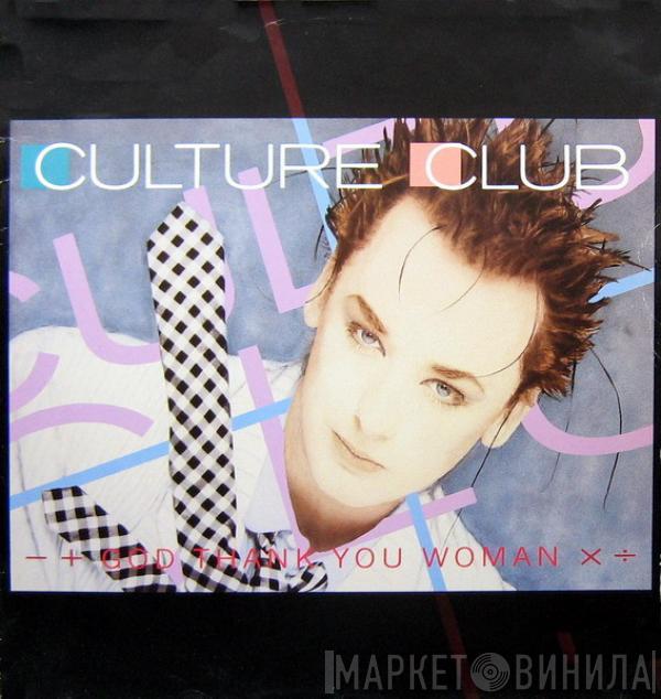 Culture Club - God Thank You Woman