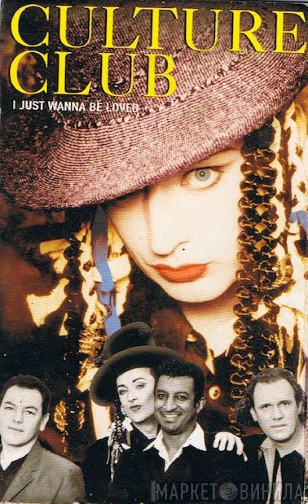 Culture Club - I Just Wanna Be Loved