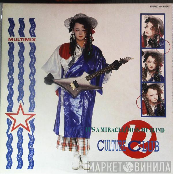 Culture Club - It's A Miracle / Miss Me Blind