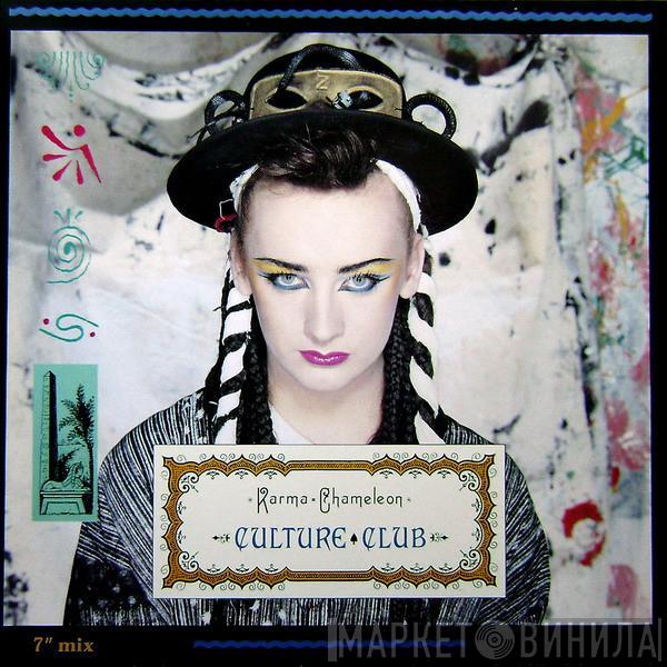  Culture Club  - Karma Chameleon