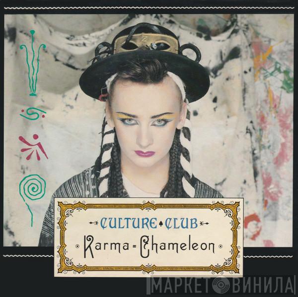 Culture Club - Karma Chameleon