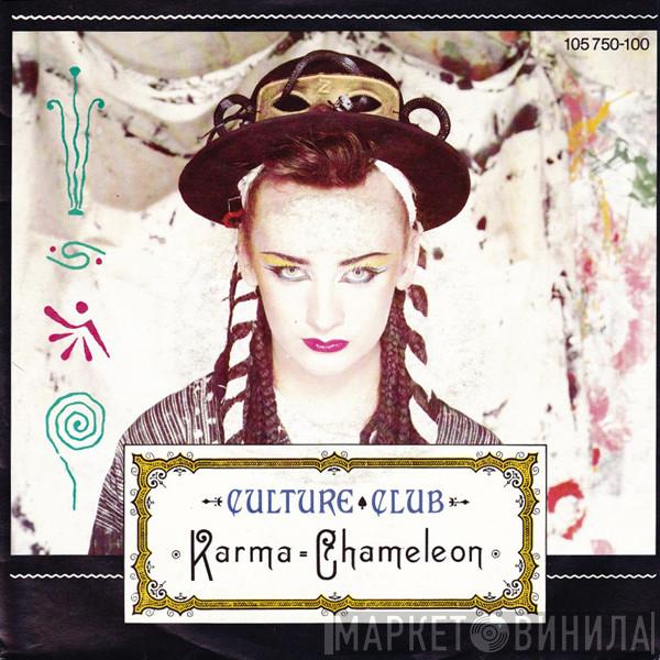  Culture Club  - Karma Chameleon