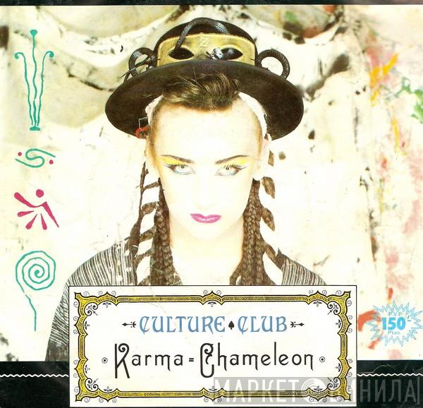 Culture Club - Karma Chameleon