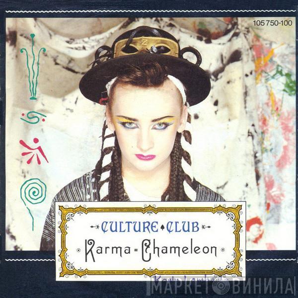 Culture Club - Karma Chameleon