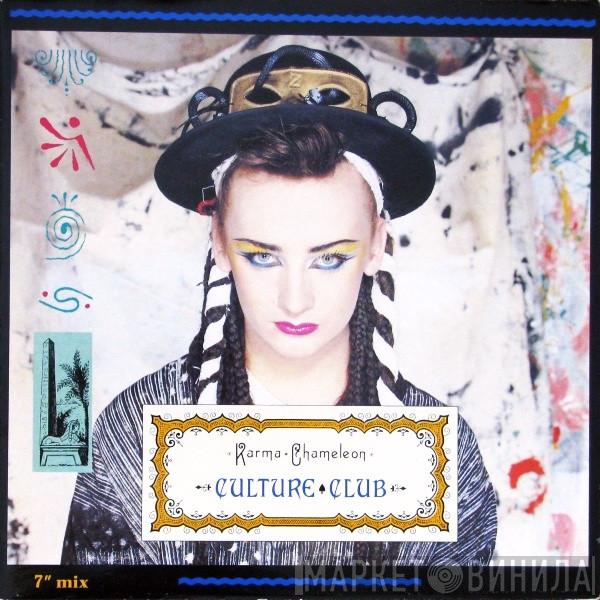  Culture Club  - Karma Chameleon