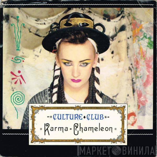 Culture Club - Karma Chameleon