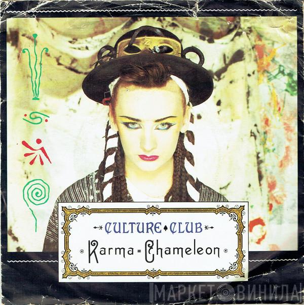 Culture Club - Karma Chameleon