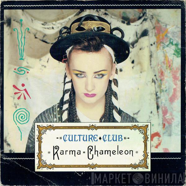  Culture Club  - Karma Chameleon