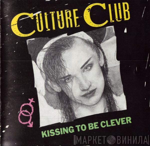  Culture Club  - Kissing To Be Clever