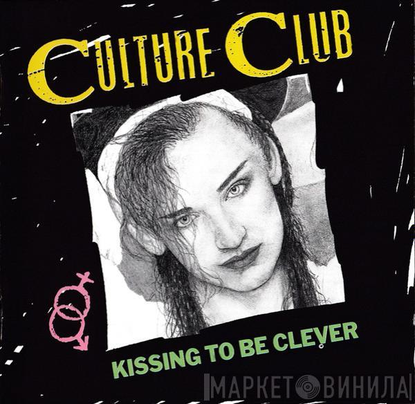  Culture Club  - Kissing To Be Clever