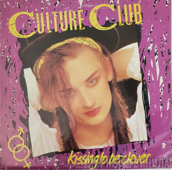  Culture Club  - Kissing To Be Clever