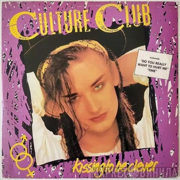  Culture Club  - Kissing To Be Clever