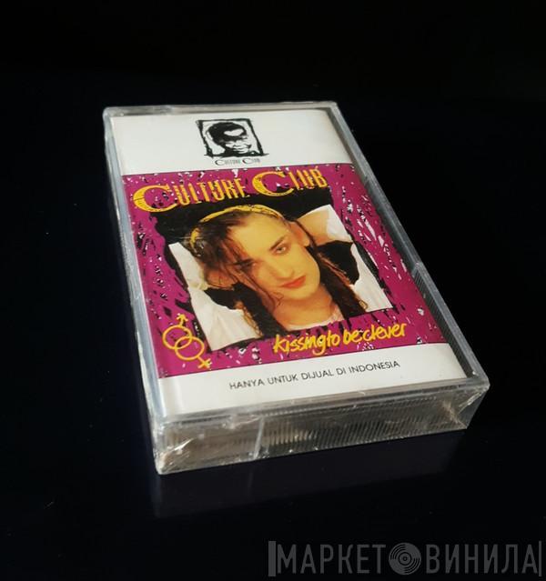  Culture Club  - Kissing To Be Clever
