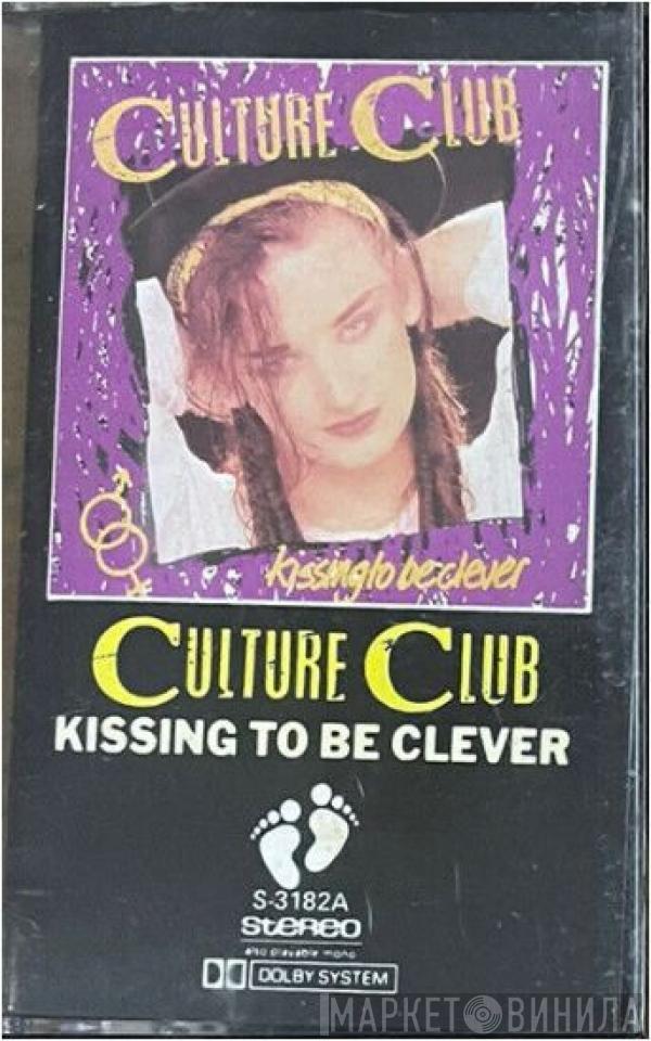  Culture Club  - Kissing To Be Clever