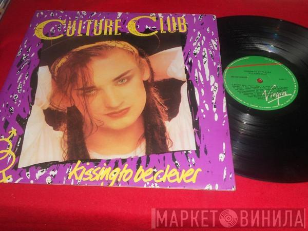  Culture Club  - Kissing To Be Clever