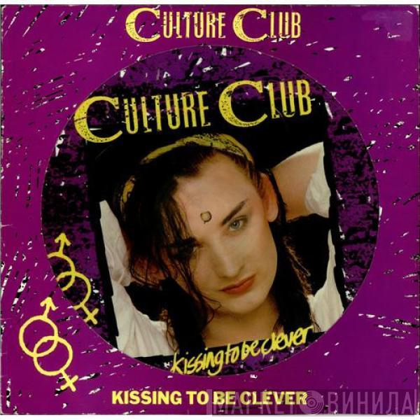  Culture Club  - Kissing To Be Clever