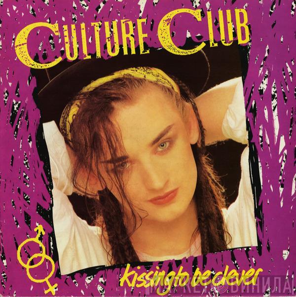 Culture Club - Kissing To Be Clever