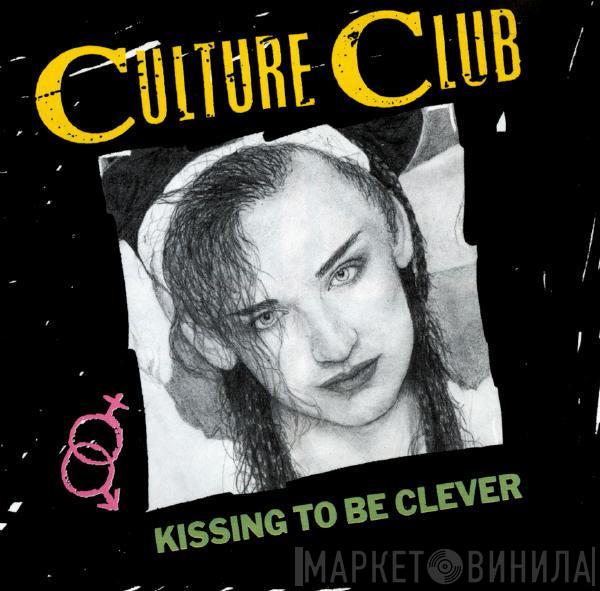  Culture Club  - Kissing To Be Clever
