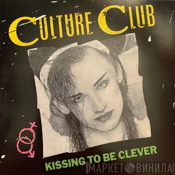  Culture Club  - Kissing To Be Clever