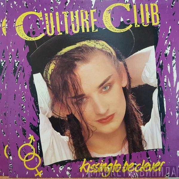 Culture Club  - Kissing To Be Clever
