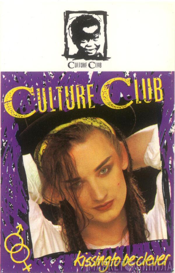  Culture Club  - Kissing To Be Clever