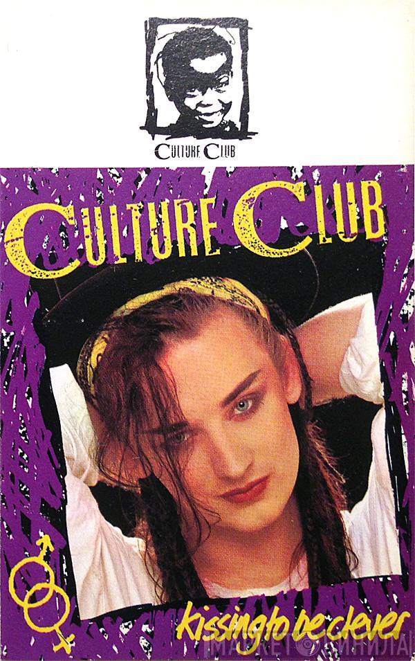  Culture Club  - Kissing To Be Clever