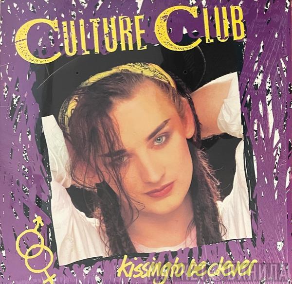  Culture Club  - Kissing To Be Clever