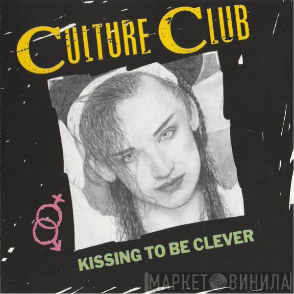  Culture Club  - Kissing To Be Clever