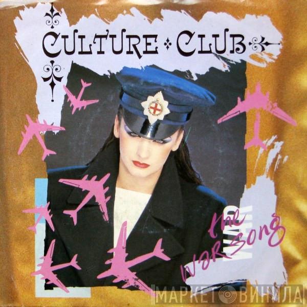  Culture Club  - The War Song