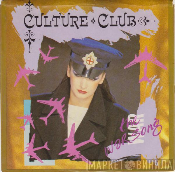  Culture Club  - The War Song