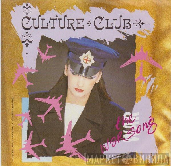  Culture Club  - The War Song