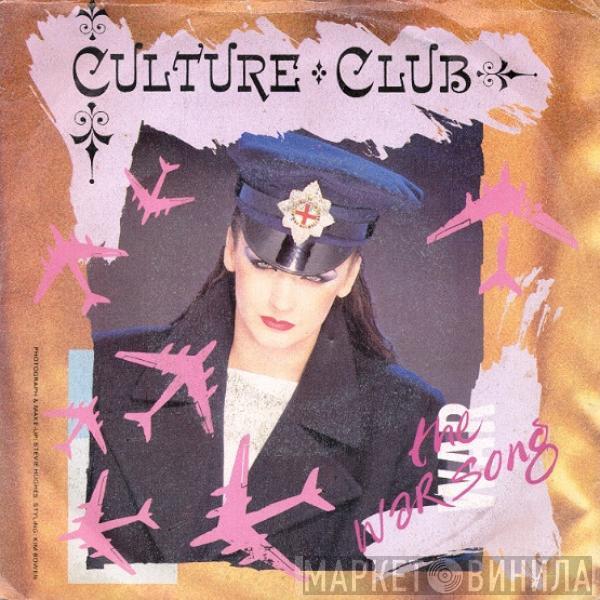  Culture Club  - The War Song